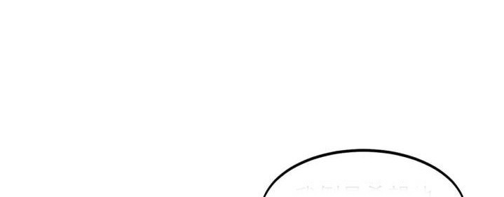 Super Bodyguard Chapter 62 - halaman 5