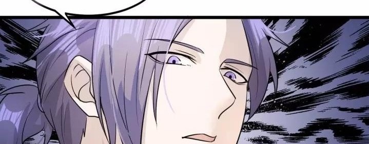 Super Bodyguard Chapter 62 - halaman 8