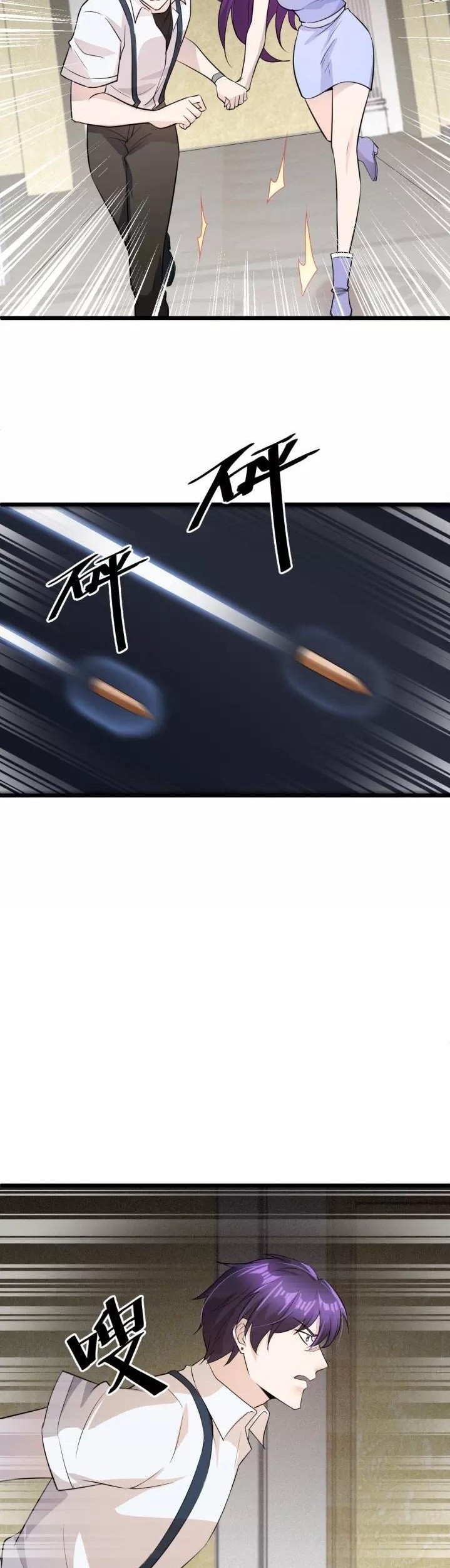 Super Bodyguard Chapter 64 - halaman 27