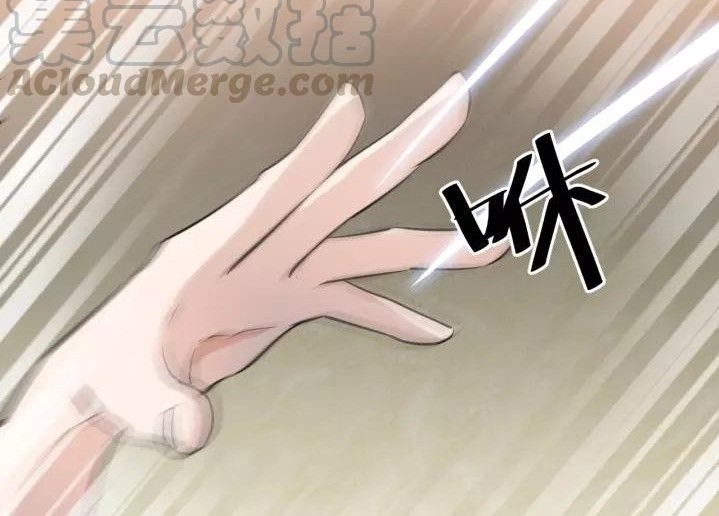 Super Bodyguard Chapter 64 - halaman 29
