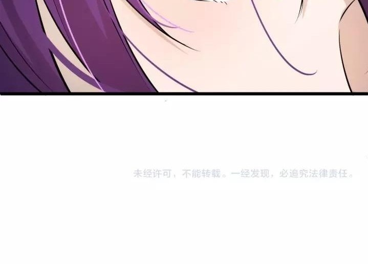Super Bodyguard Chapter 64 - halaman 32