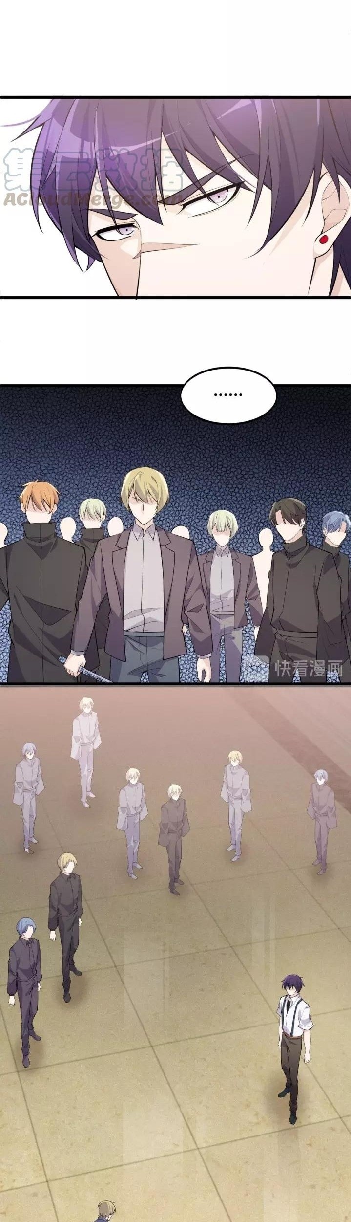 Super Bodyguard Chapter 64 - halaman 9