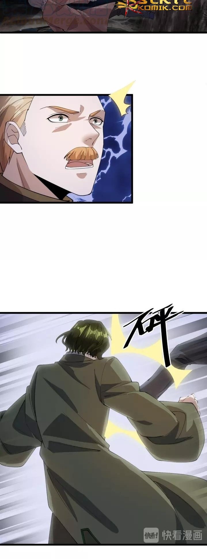 Super Bodyguard Chapter 73 - halaman 10