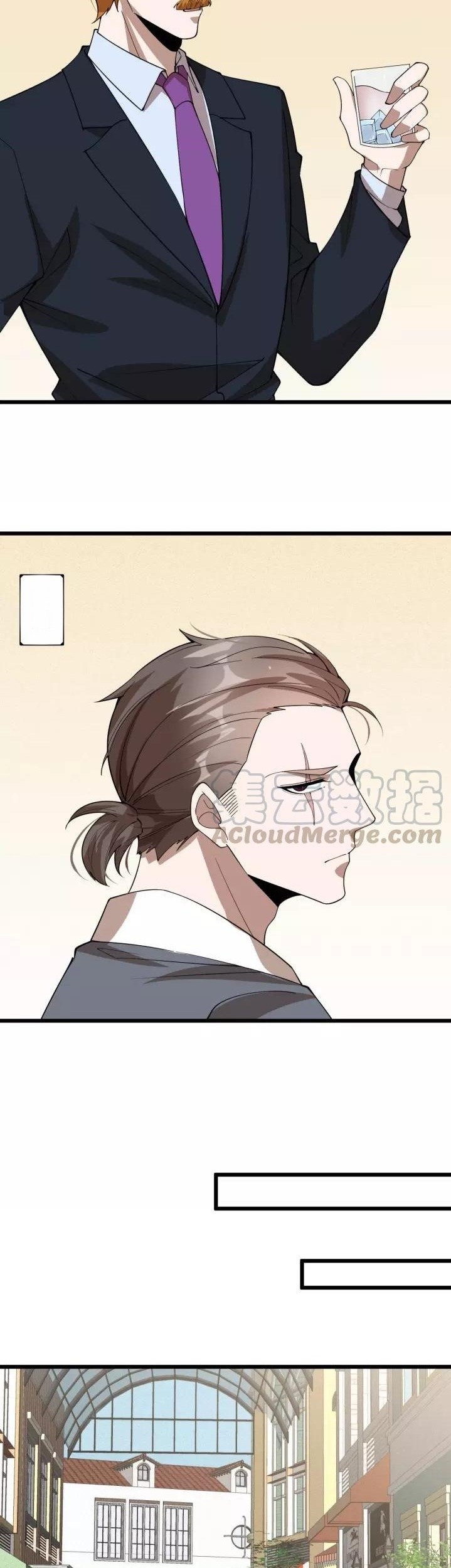 Super Bodyguard Chapter 75 - halaman 11