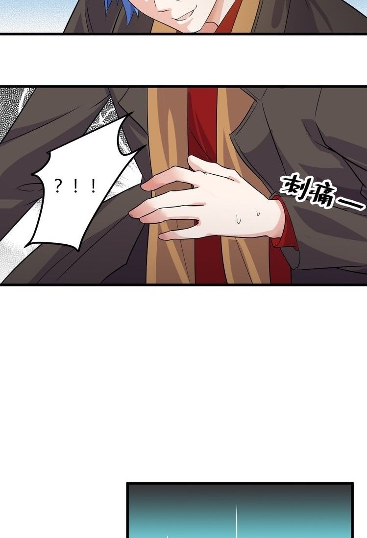 Super Bodyguard Chapter 9 - halaman 40