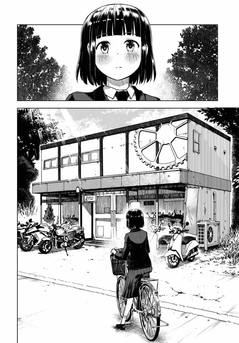 Super Cub Chapter 1 - halaman 18