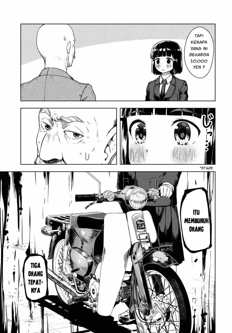 Super Cub Chapter 1 - halaman 29