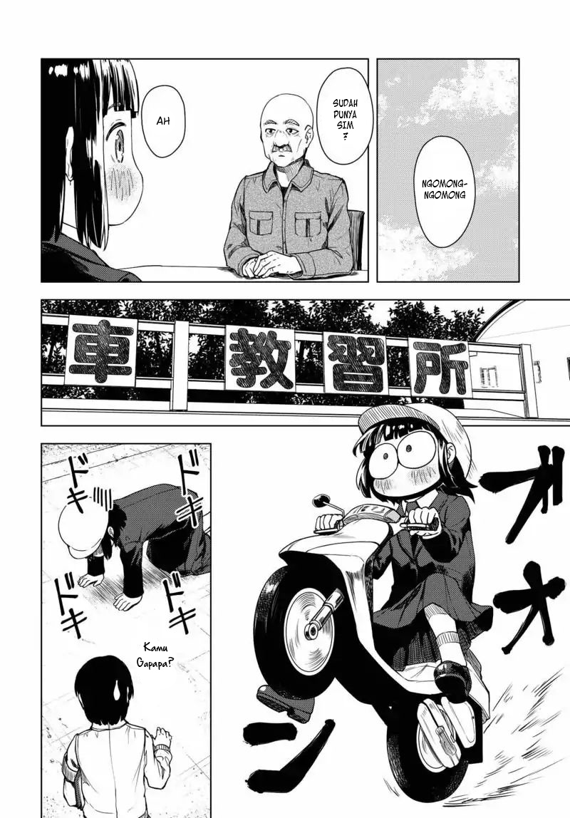 Super Cub Chapter 1 - halaman 32