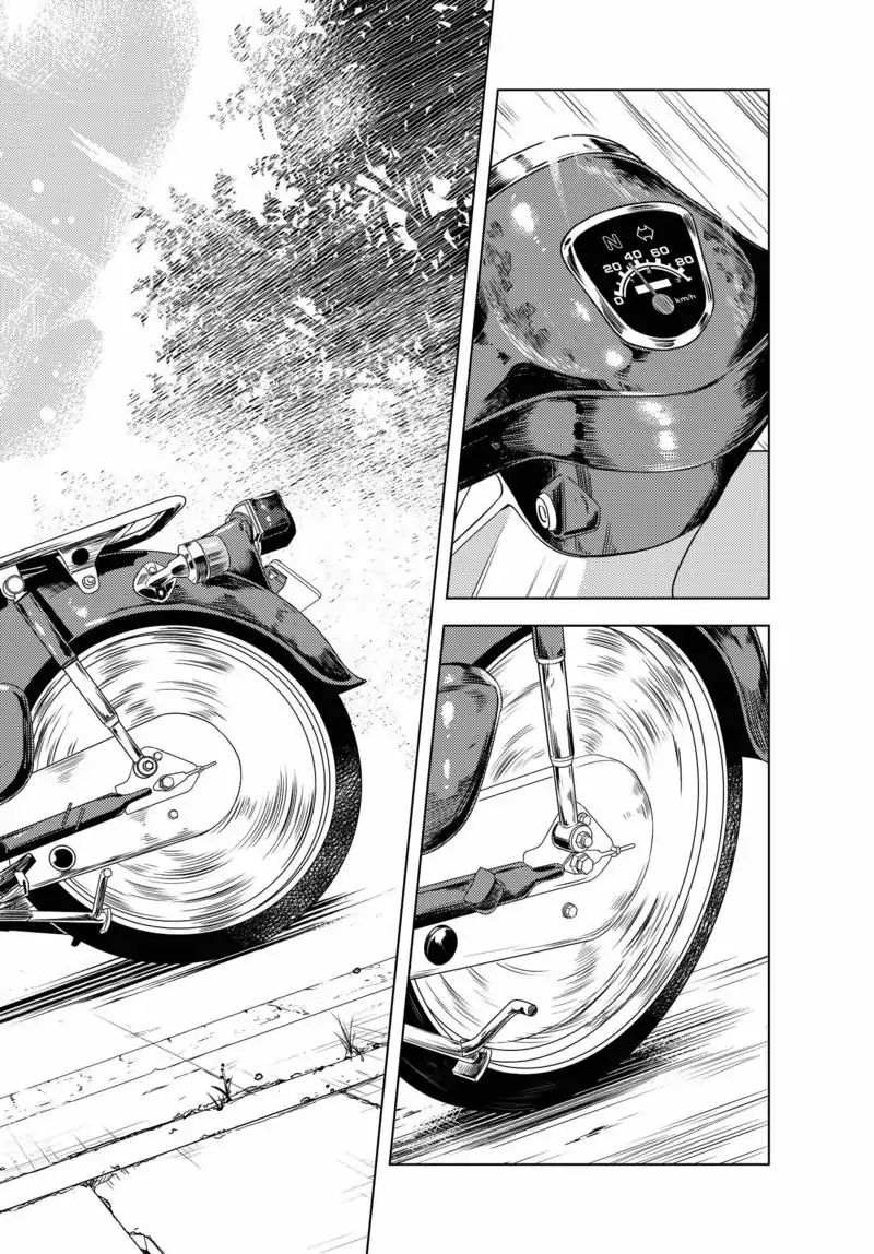 Super Cub Chapter 1 - halaman 40
