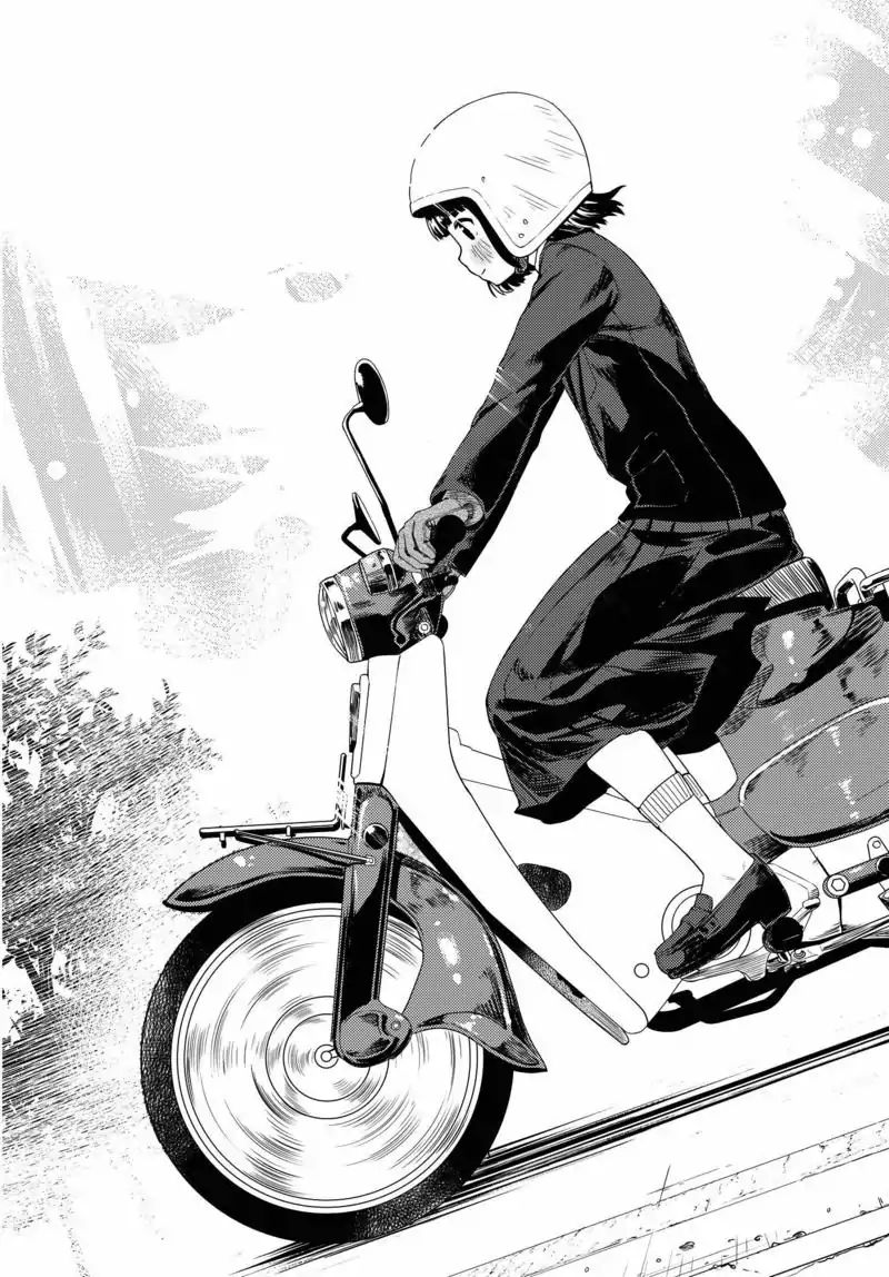 Super Cub Chapter 1 - halaman 41