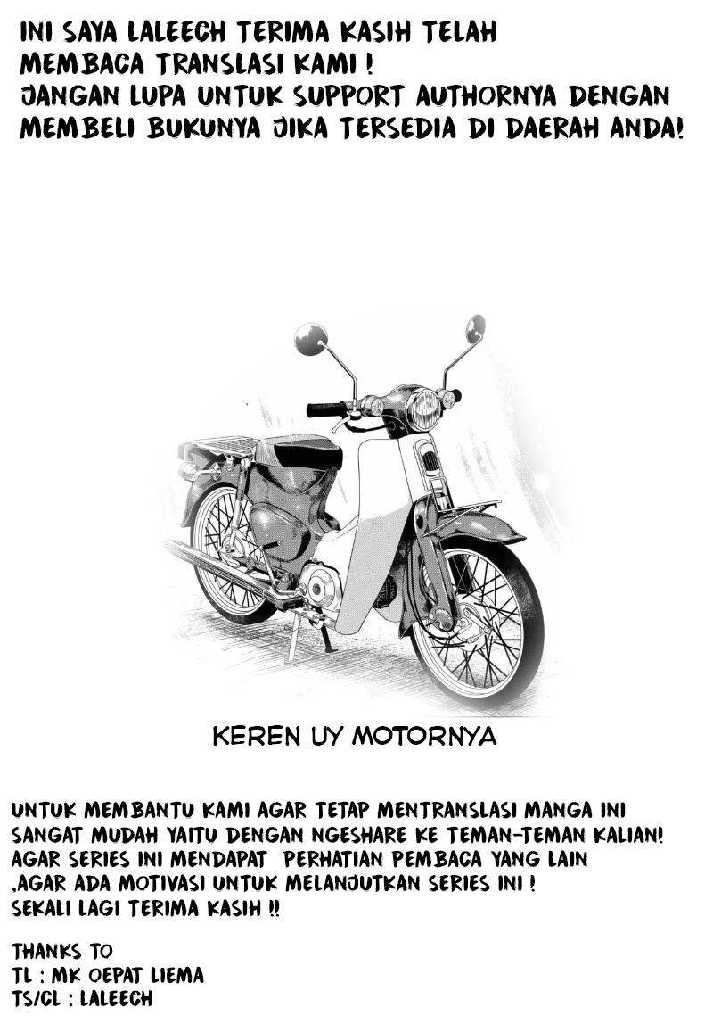 Super Cub Chapter 1 - halaman 45