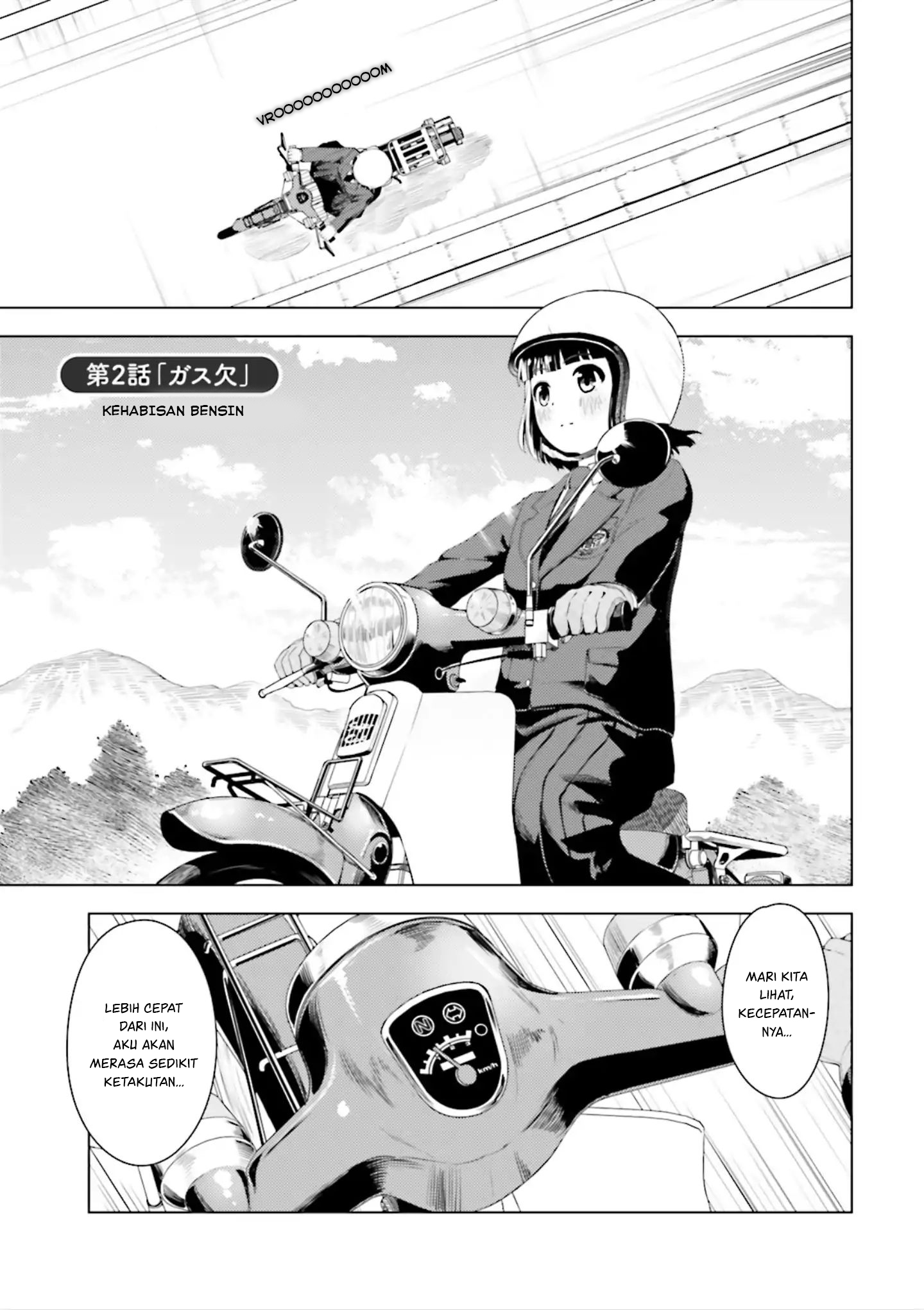 Super Cub Chapter 2 - halaman 1