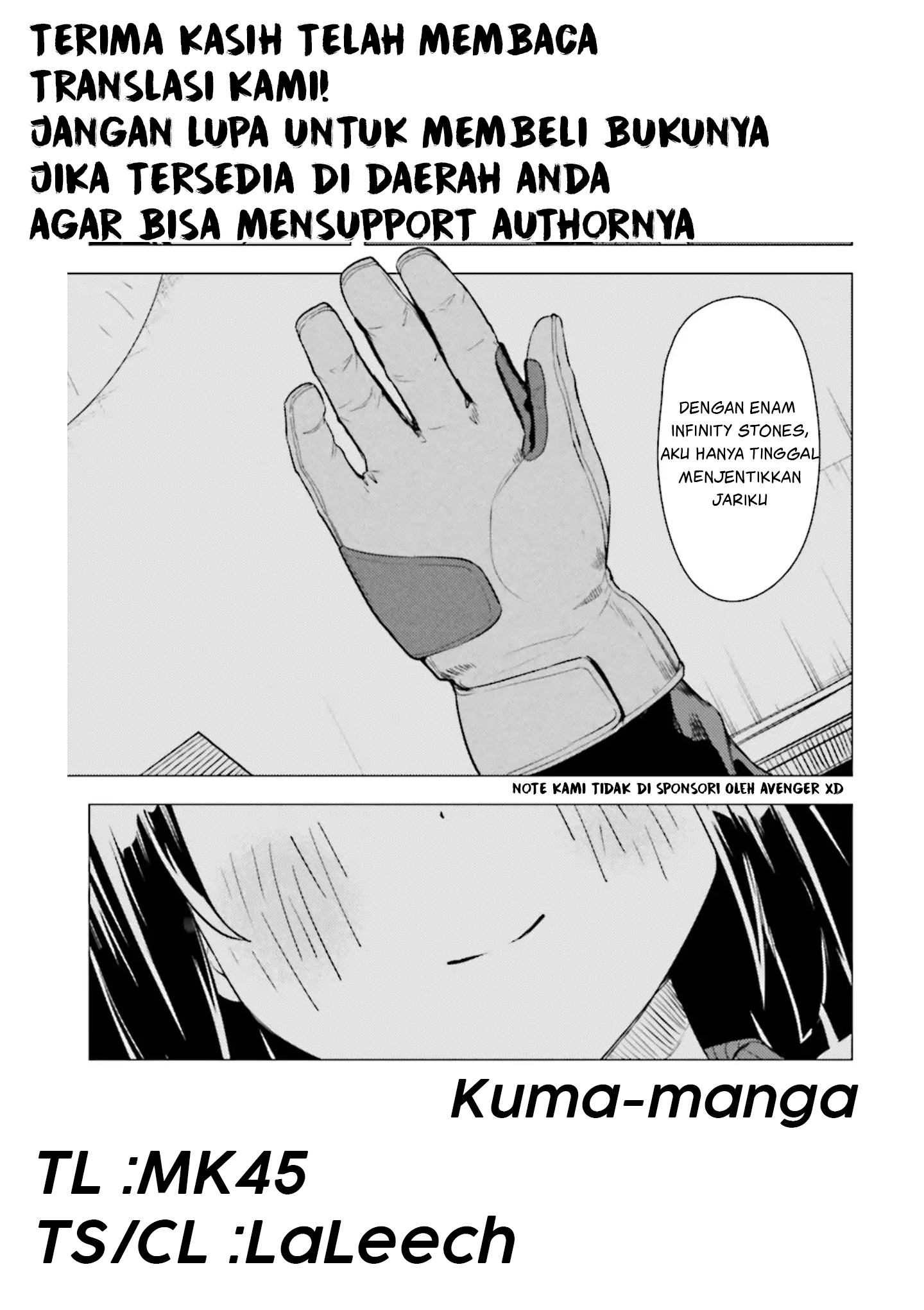 Super Cub Chapter 2 - halaman 31