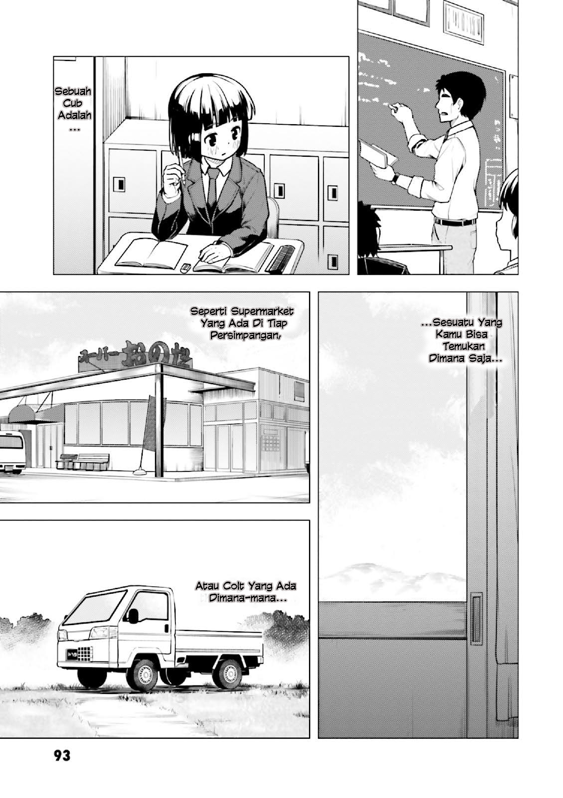 Super Cub Chapter 3 - halaman 17