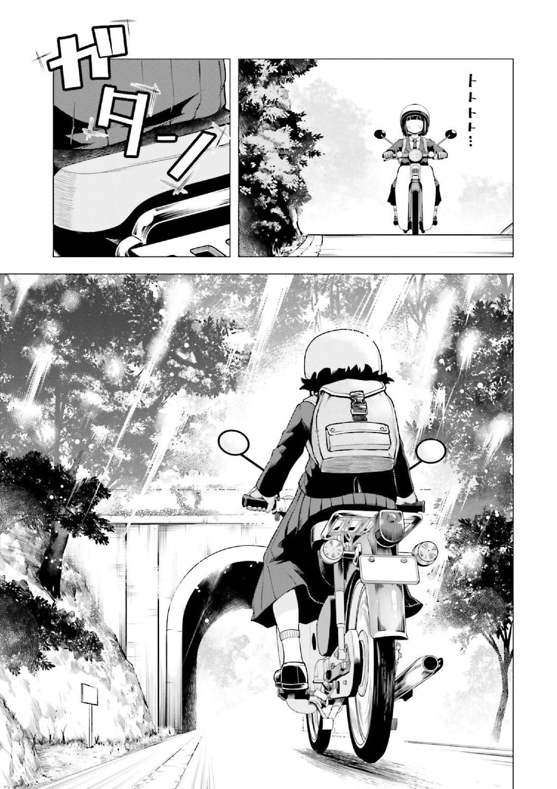 Super Cub Chapter 3 - halaman 7