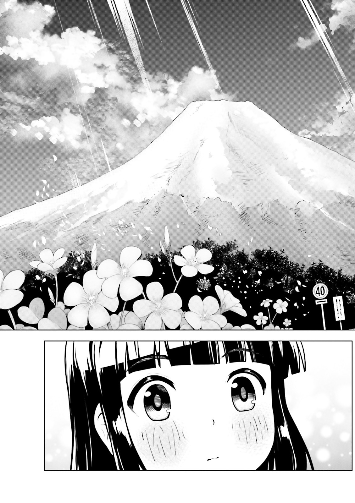 Super Cub Chapter 4 - halaman 21