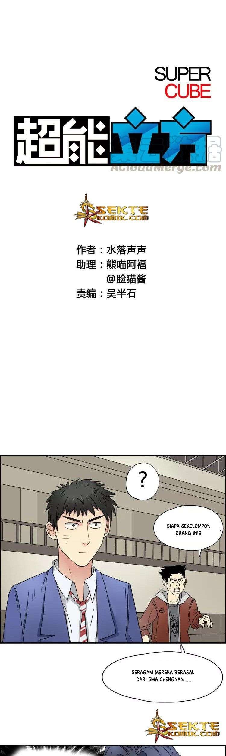 Super Cube Chapter 11 - halaman 3