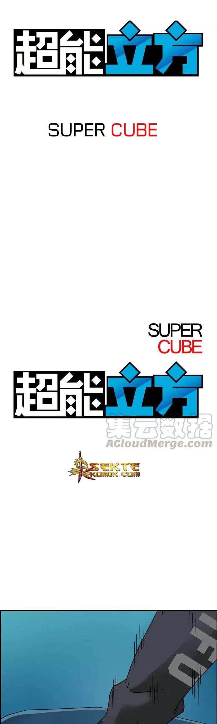Super Cube Chapter 13 - halaman 2