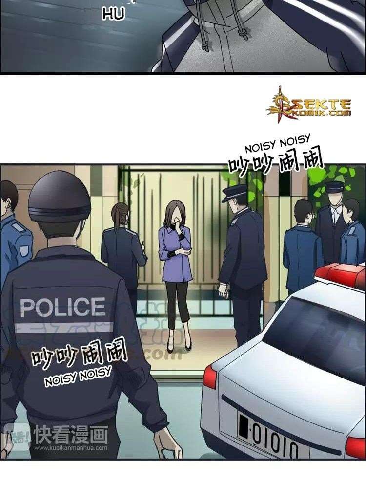 Super Cube Chapter 15 - halaman 55