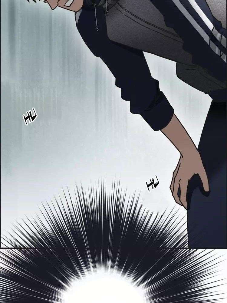 Super Cube Chapter 15 - halaman 65
