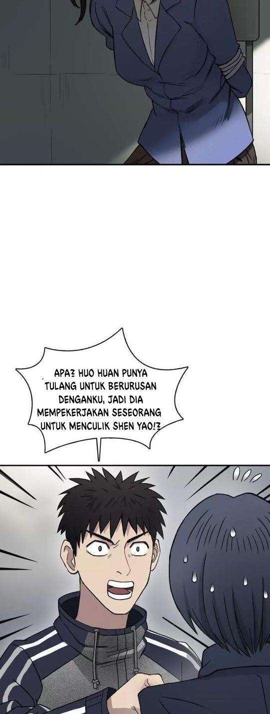 Super Cube Chapter 16 - halaman 17