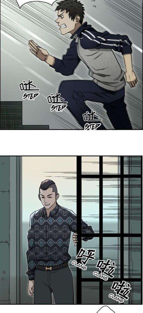 Super Cube Chapter 18 - halaman 17