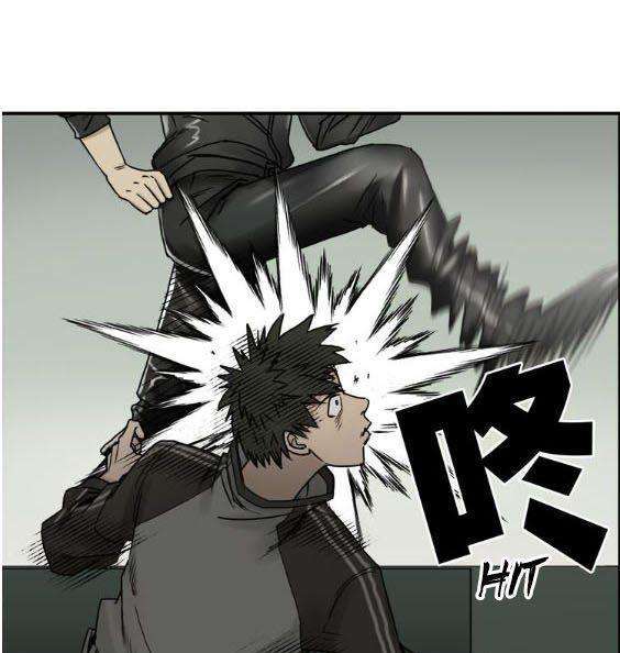 Super Cube Chapter 18 - halaman 23