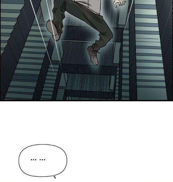 Super Cube Chapter 18 - halaman 30