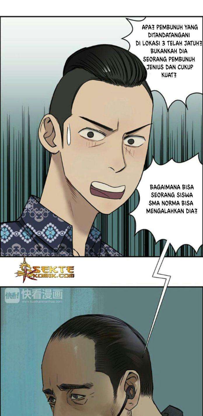 Super Cube Chapter 20 - halaman 23