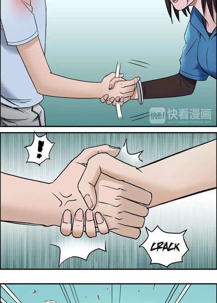 Super Cube Chapter 21 - halaman 25