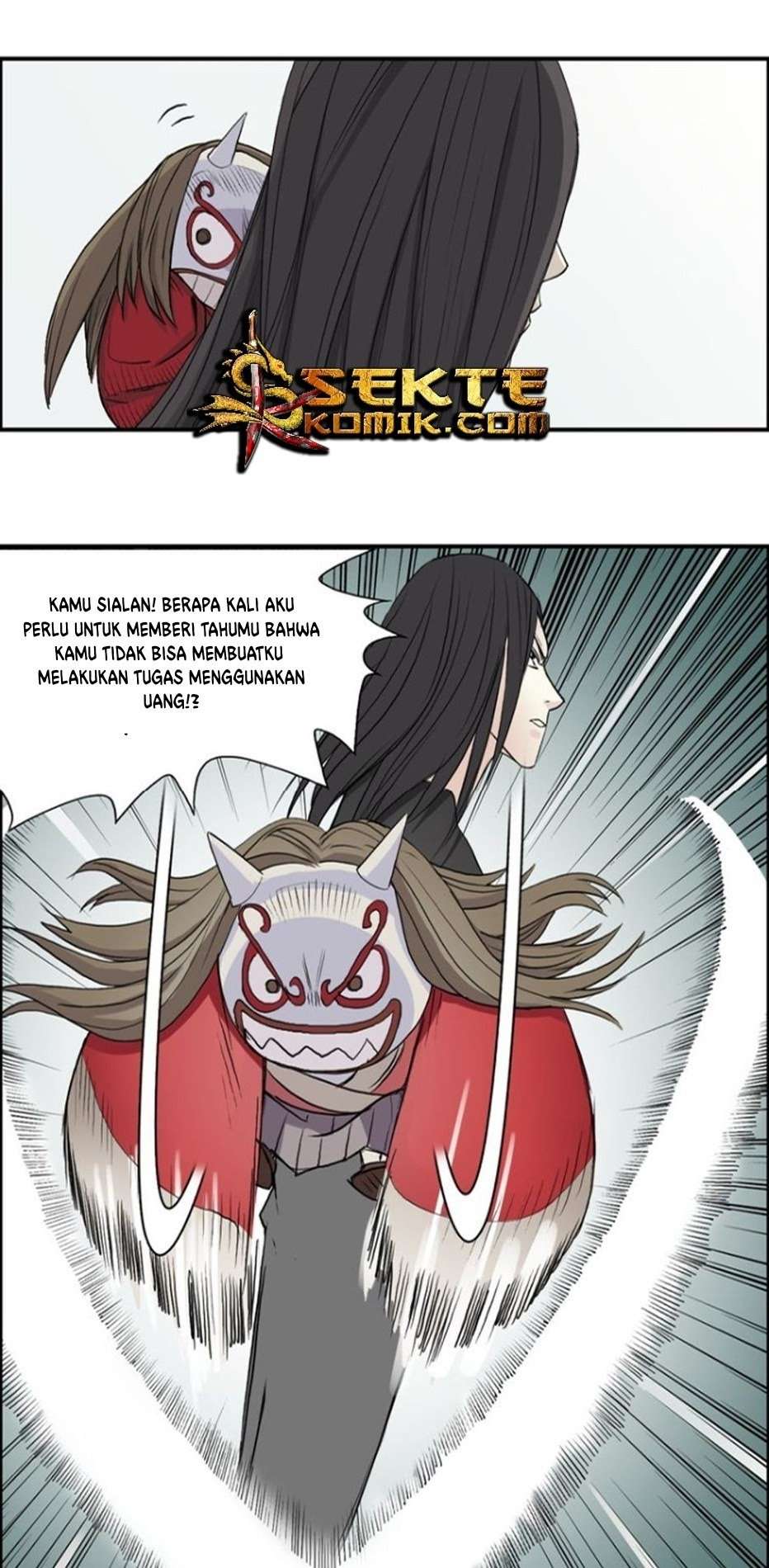 Super Cube Chapter 23 - halaman 18