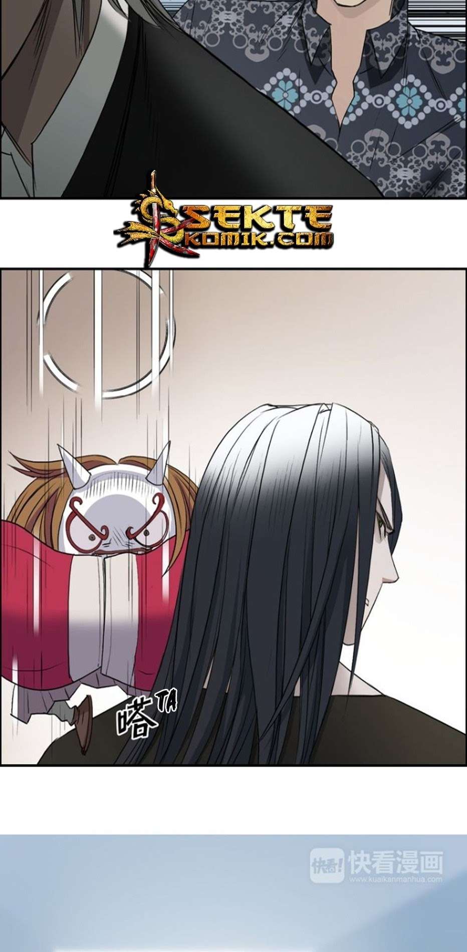Super Cube Chapter 23 - halaman 20