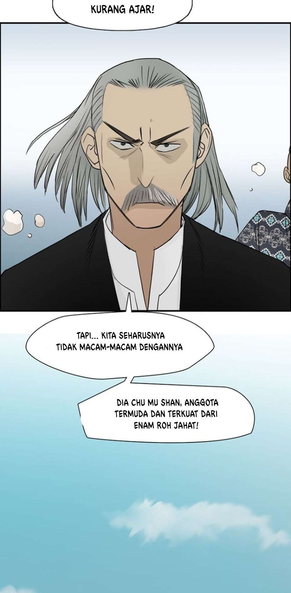 Super Cube Chapter 23 - halaman 22