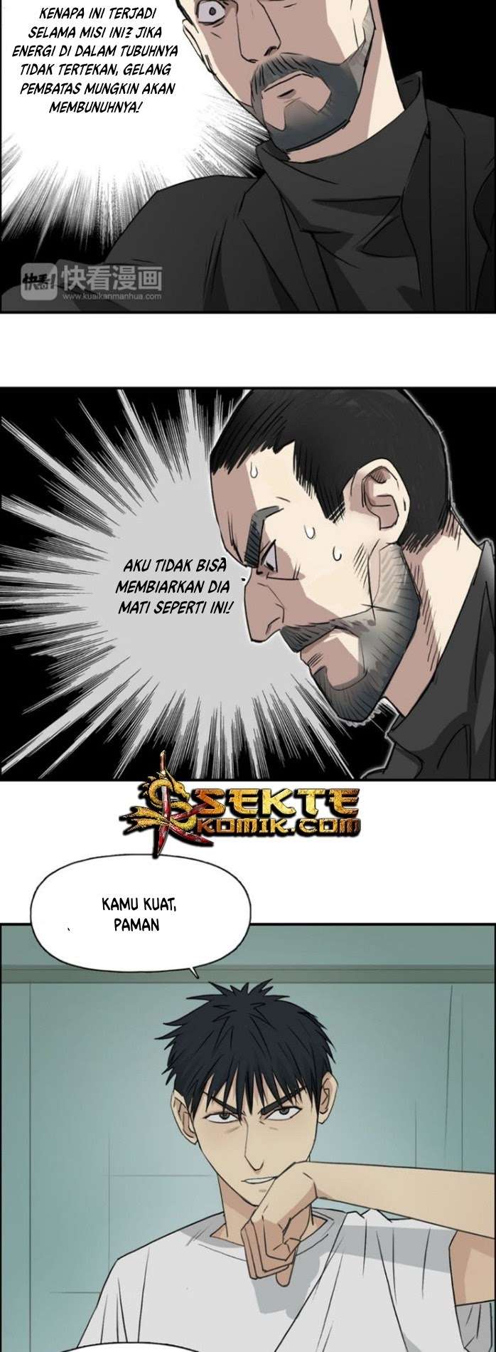 Super Cube Chapter 23 - halaman 3