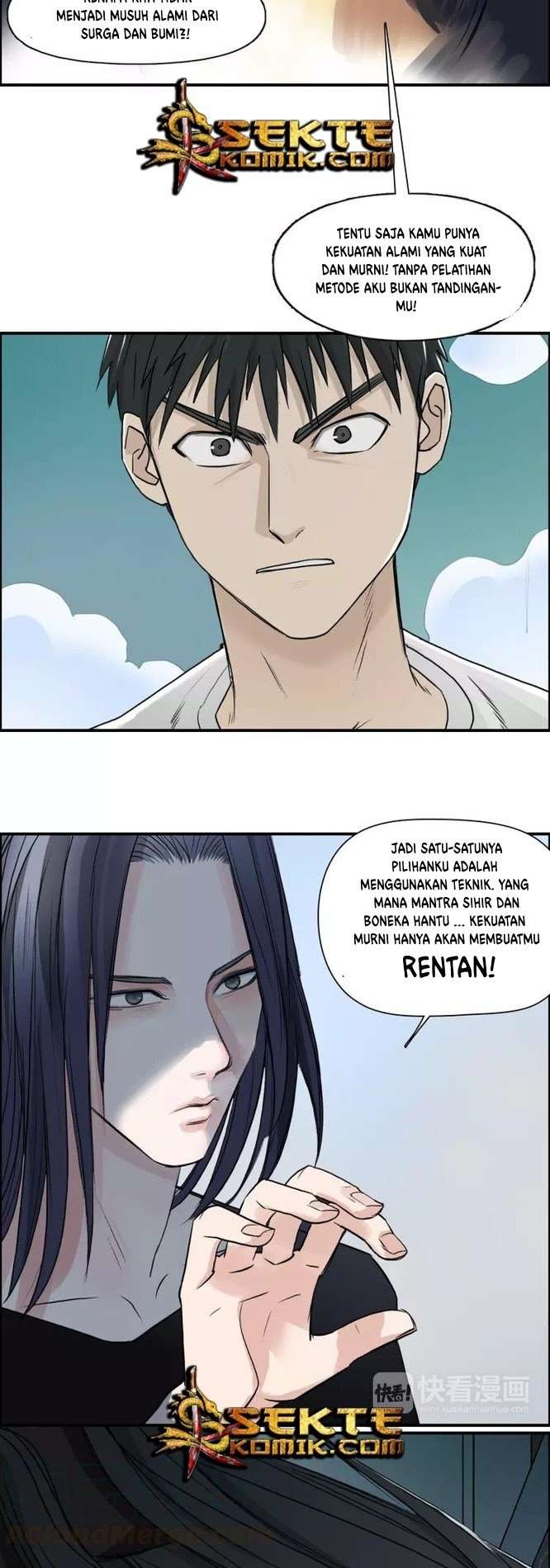 Super Cube Chapter 24 - halaman 12