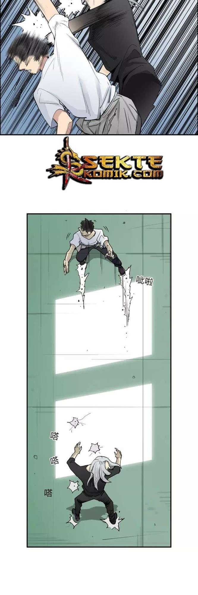 Super Cube Chapter 25 - halaman 21