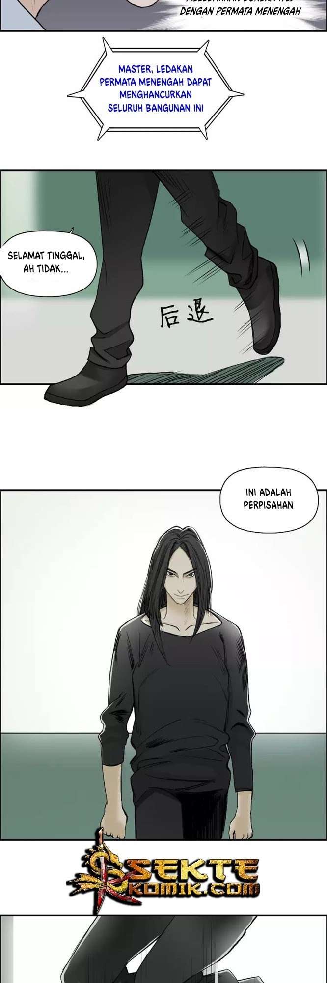 Super Cube Chapter 25 - halaman 28