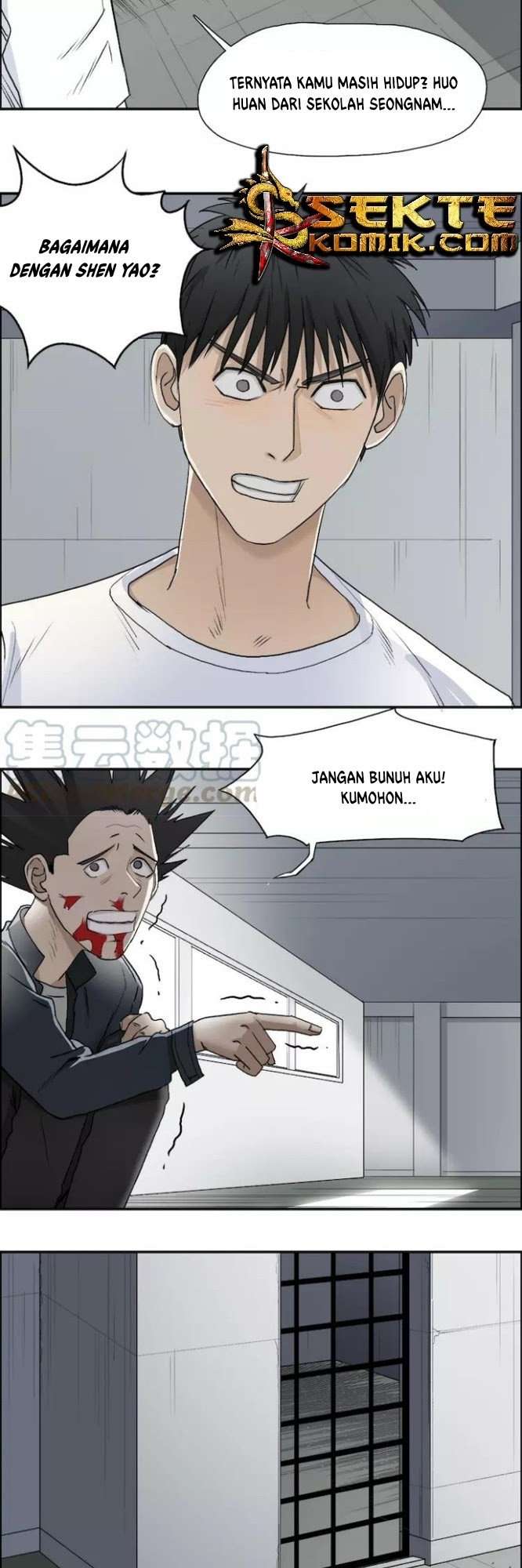 Super Cube Chapter 26 - halaman 17