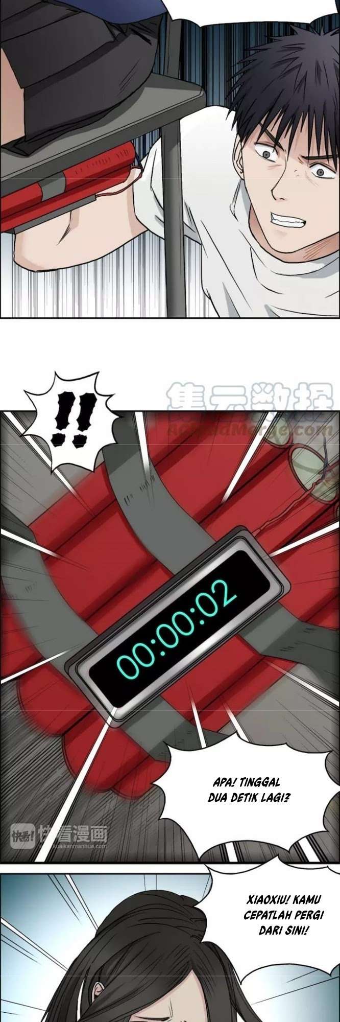 Super Cube Chapter 26 - halaman 22