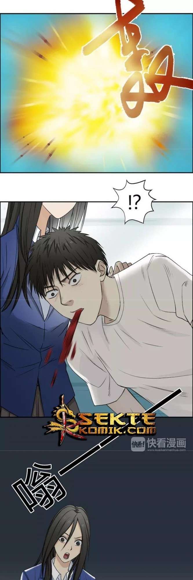 Super Cube Chapter 26 - halaman 26
