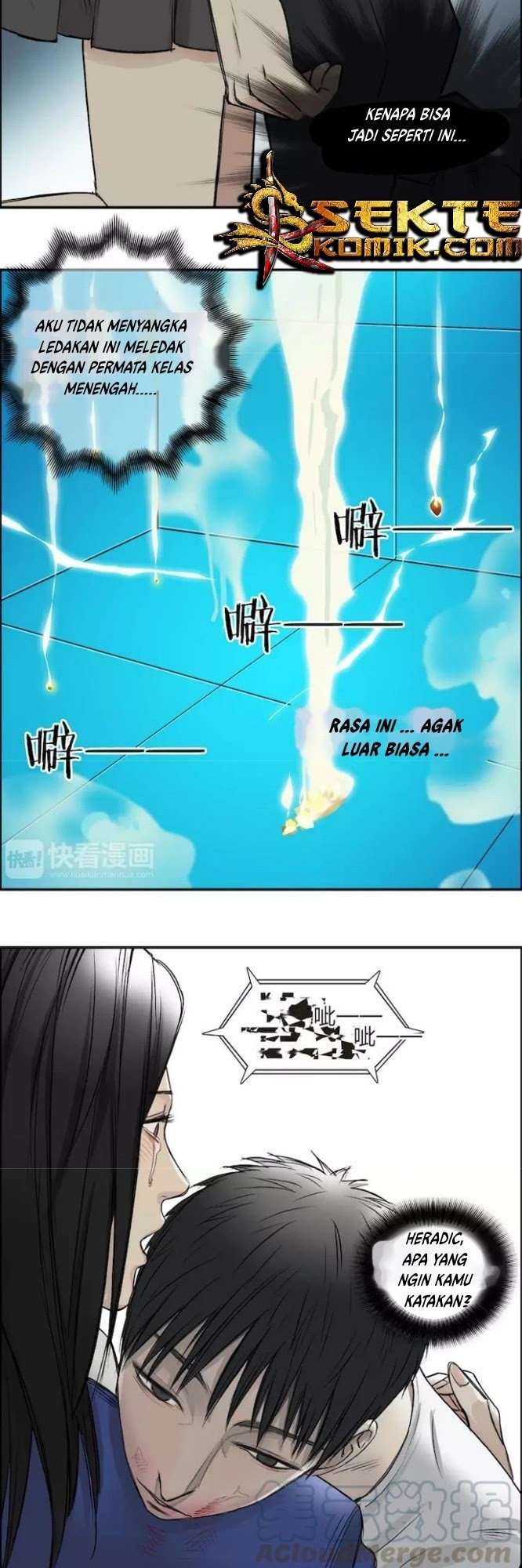 Super Cube Chapter 26 - halaman 29