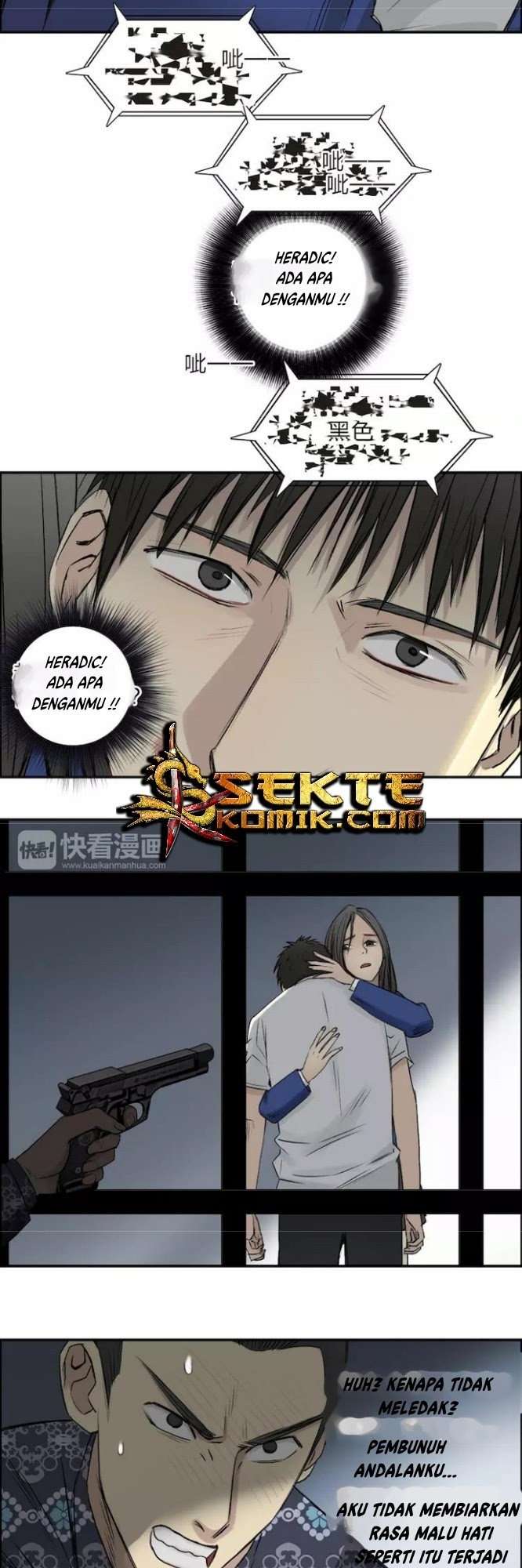 Super Cube Chapter 26 - halaman 30