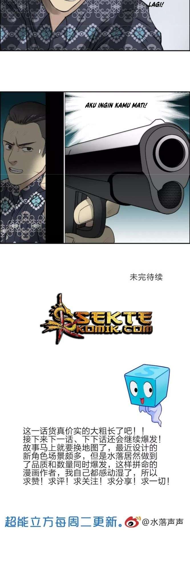 Super Cube Chapter 26 - halaman 31
