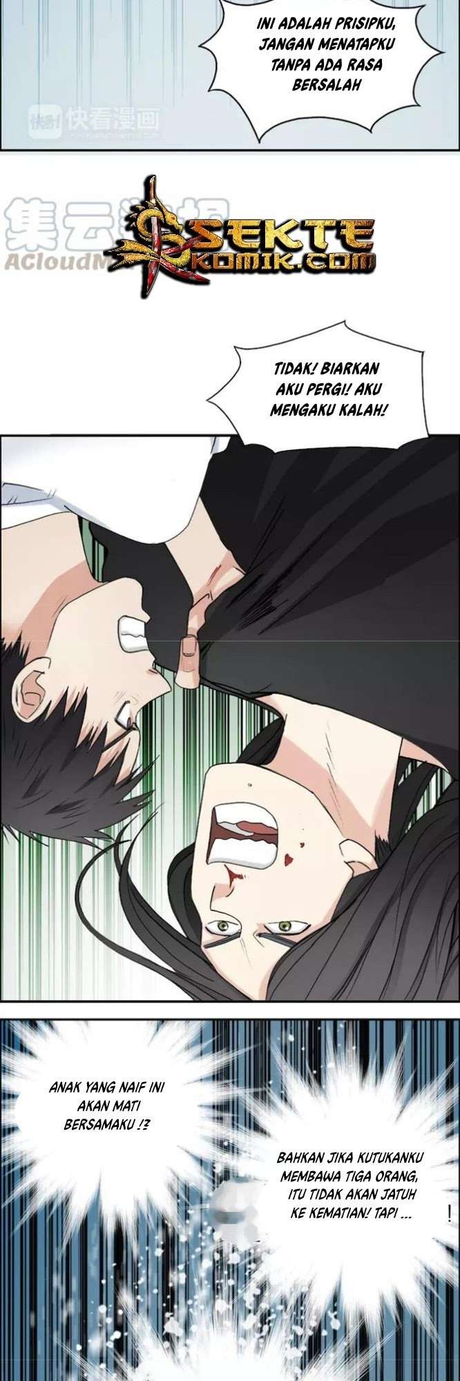 Super Cube Chapter 26 - halaman 7