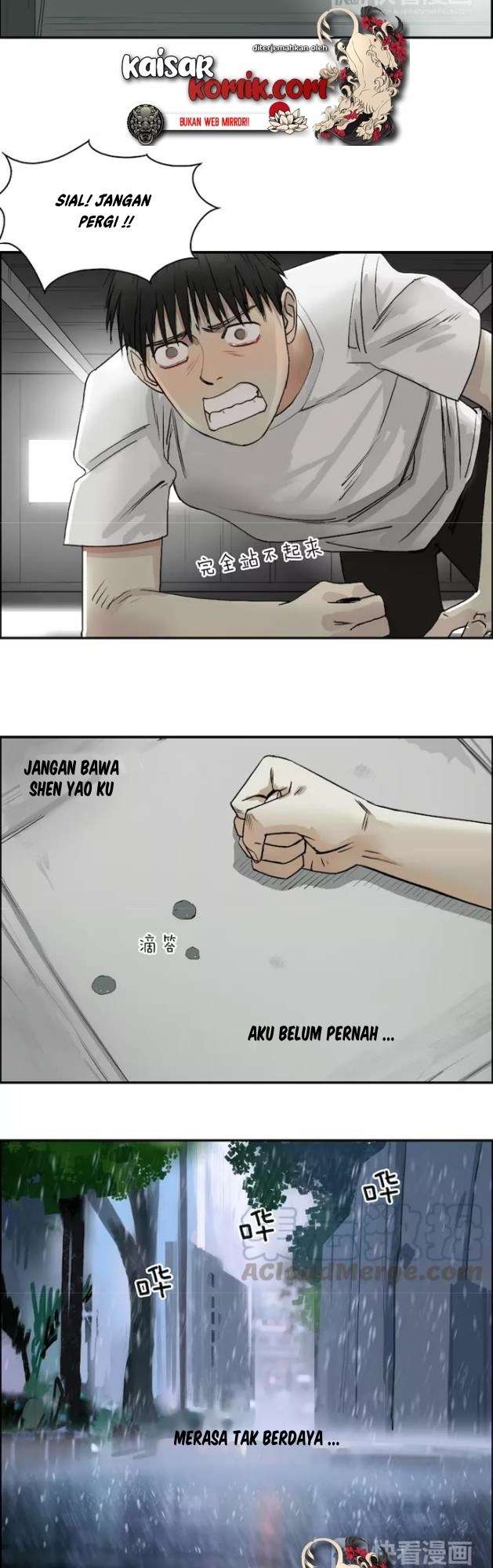 Super Cube Chapter 27 - halaman 11