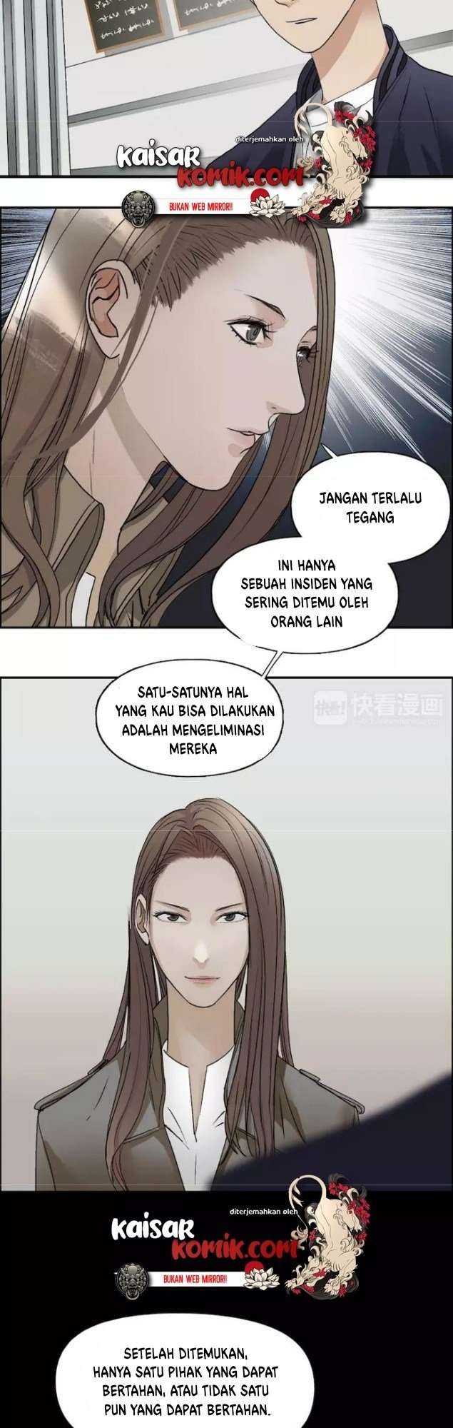 Super Cube Chapter 27 - halaman 25