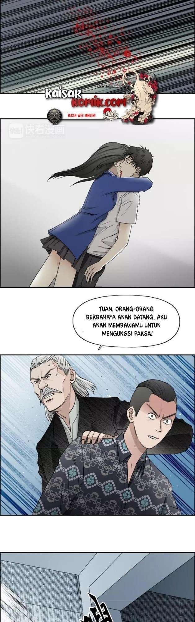 Super Cube Chapter 27 - halaman 3