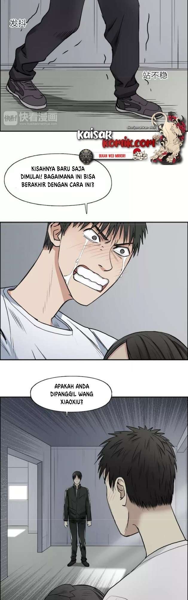Super Cube Chapter 27 - halaman 6