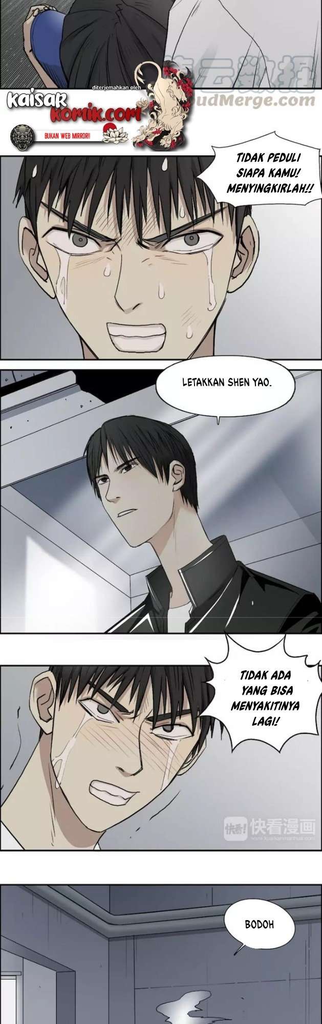 Super Cube Chapter 27 - halaman 7