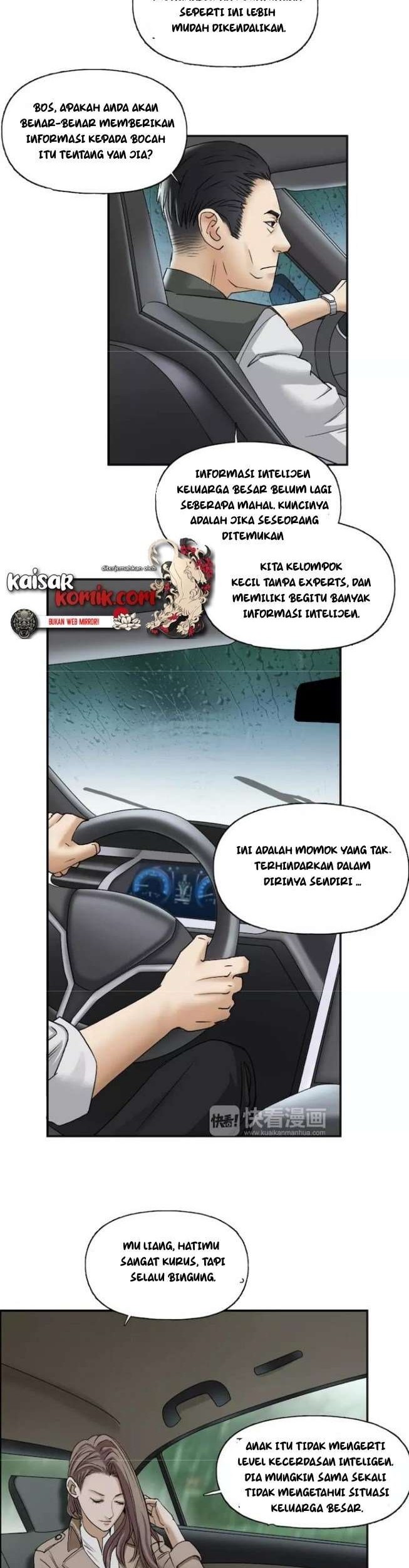 Super Cube Chapter 28 - halaman 11